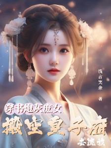 �����ڻ���Ů����ջ��Ӹ�ȥ����