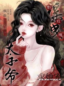 尤雾梨秦肆言恩希儿