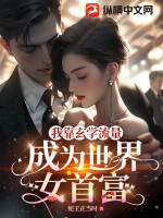 �ҿ���ѧ������Ϊ����Ů�׸�