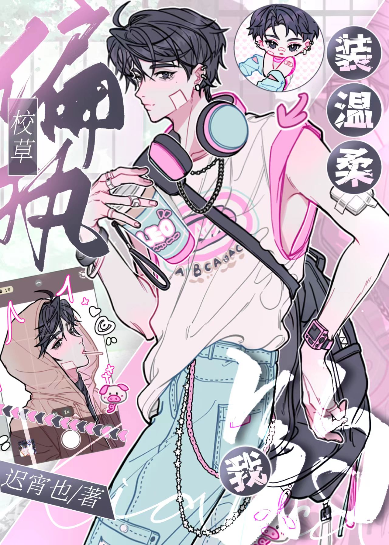 ƫִУ��װ�������