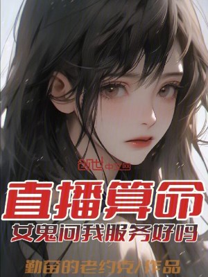 ֱ��������Ů�����ҷ������