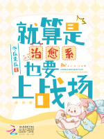 ����������ϵҲҪ��ս��