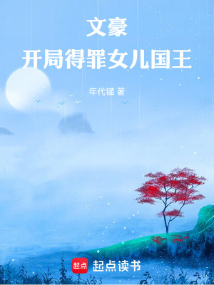 �ĺ������ֵ���Ů������