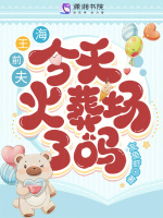 ����ǰ�������᳡����