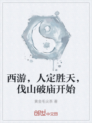 ���Σ��˶�ʤ�죬��ɽ������ʼ