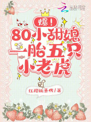 ����80С��ϱһ̥��ֻС�ϻ�