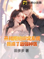 ���־ܾ���ϵͳ���ҳ�����ǿ��ҽ