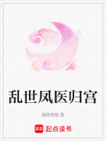 ������ҽ�鹬