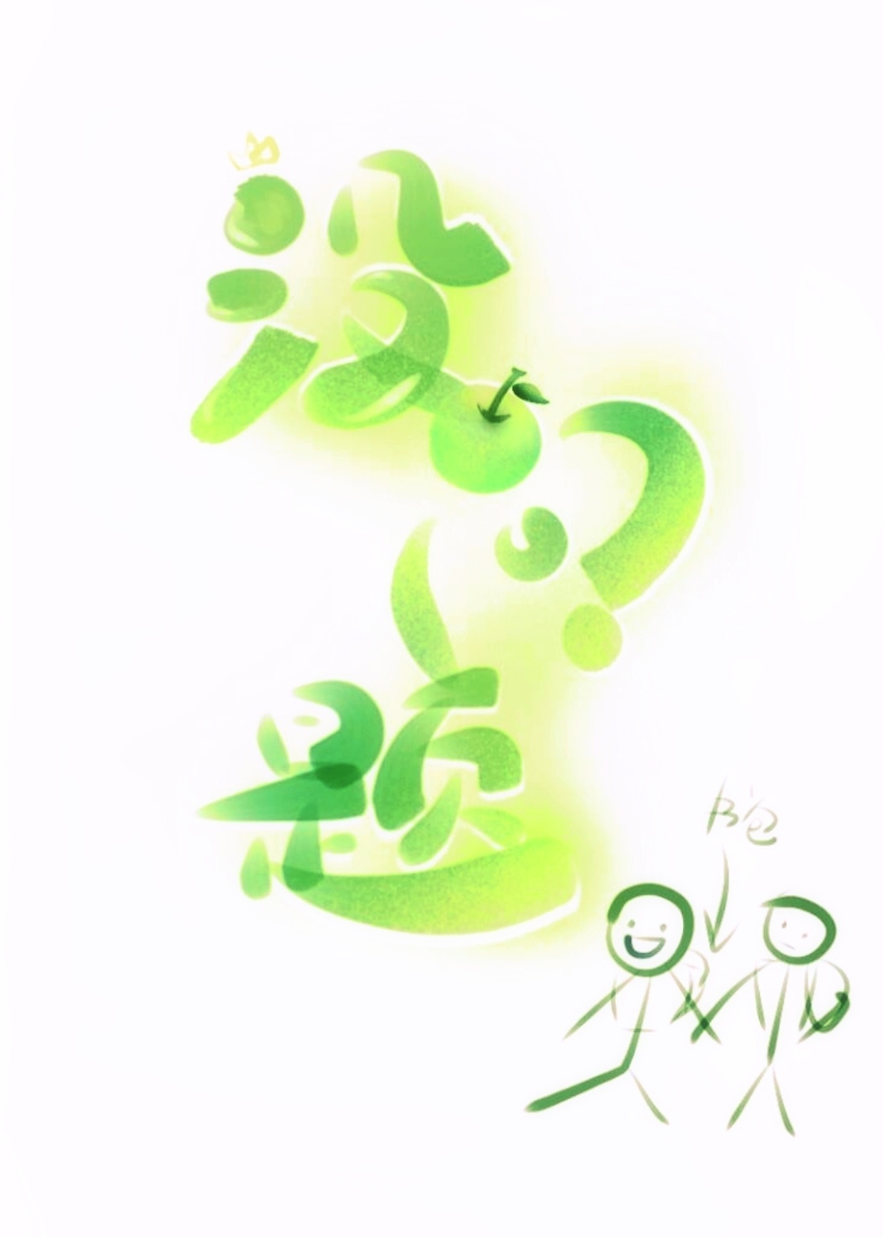 ����ô�ƻ����ݰ���