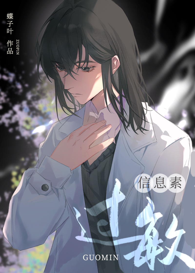 Э�����ֻ���Ұ��¹�