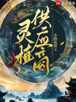 ��ֲ��Ӧ��