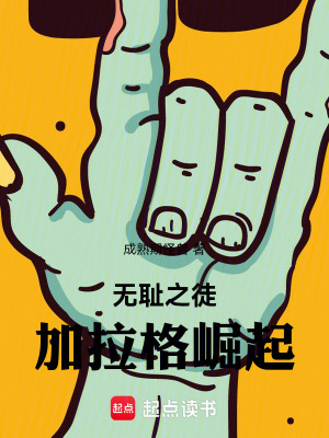 �޳�֮ͽ������������