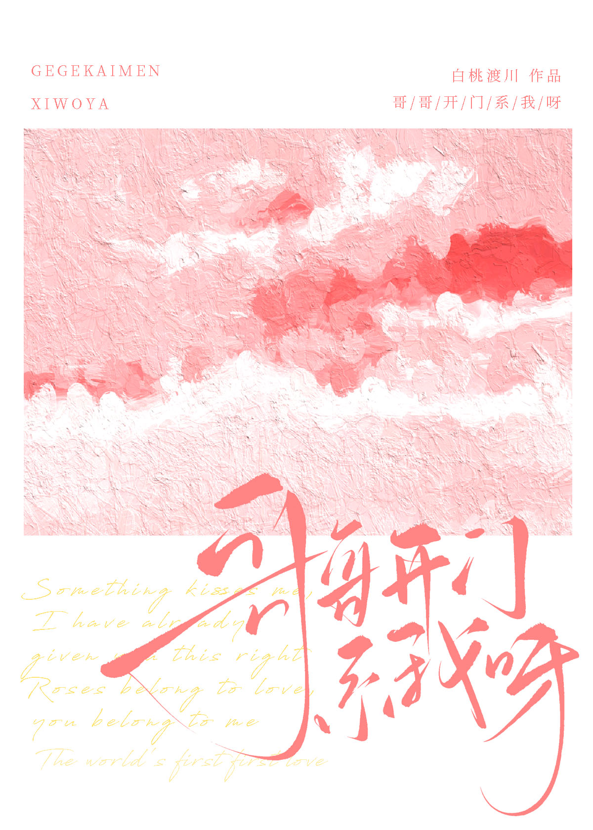 ��翪��ϵ��ѽ