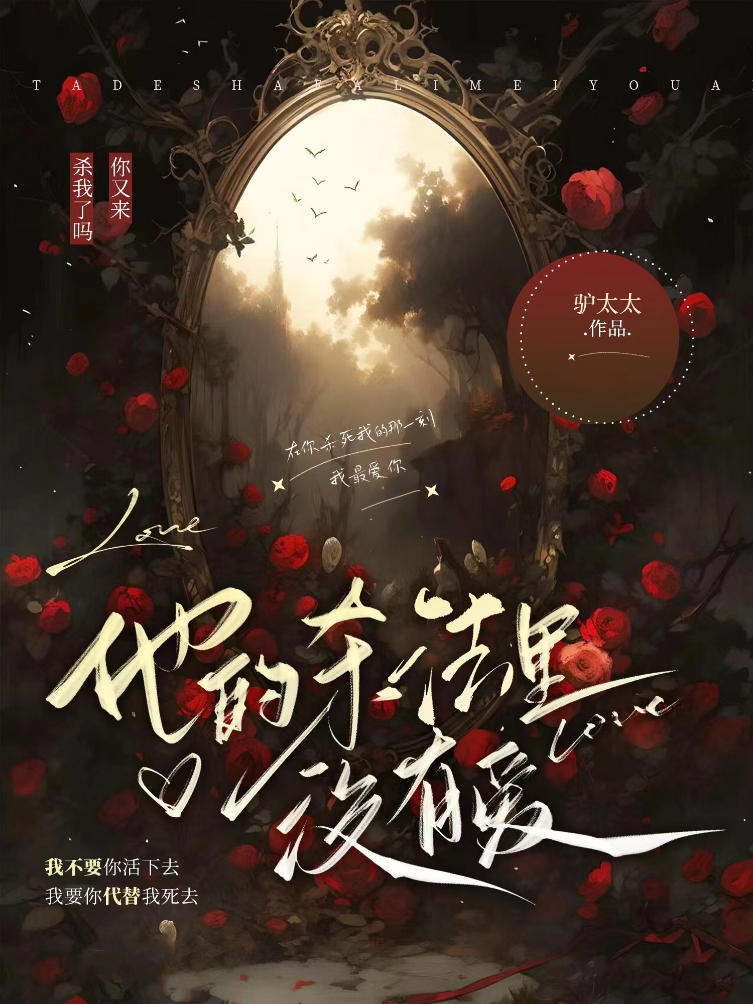 ����ɱ����û�а�