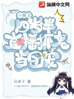 С��������룬ֱ��ץ�����ų�