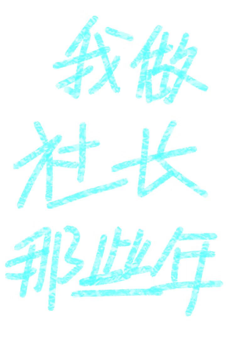 �����������糤