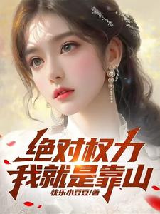 叶明昊快乐小豆豆