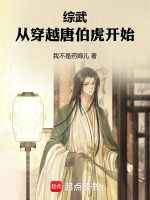 䣺ӴԽƲʼ
