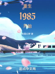 1985ʼ