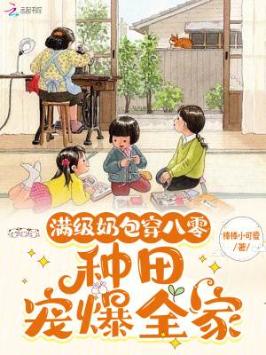 �����̰������㣺����豬ȫ��