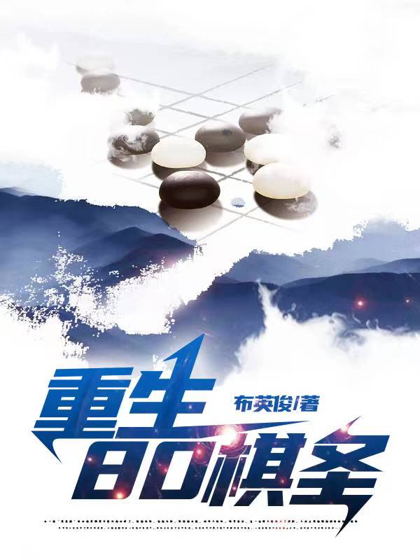 ����80��ʥ