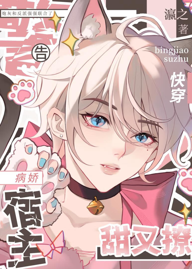 ���棡�������������ã��촩��