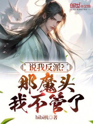 ˵�ҷ��ɣ���ħͷ�����Ҳ�����