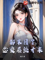 ��ĩ���ˣ�����ϵͳ������