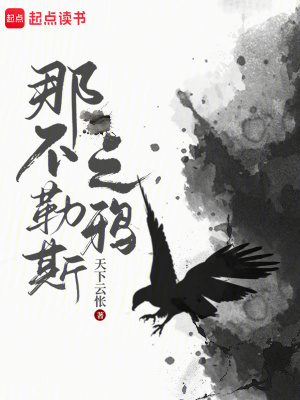 �ǲ���˹֮ѻ