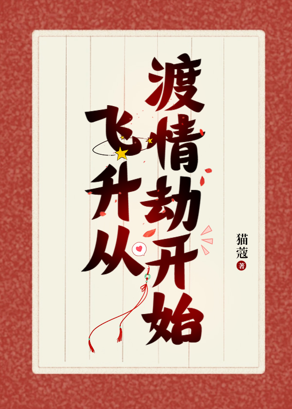 �����Ӷ���ٿ�ʼ