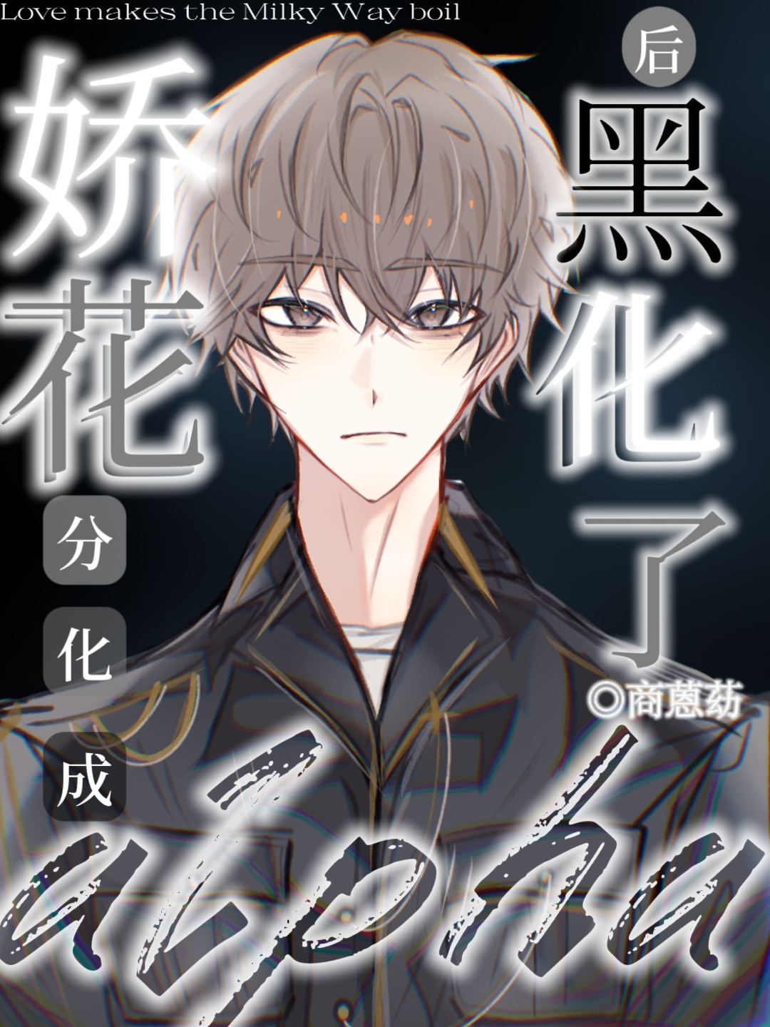 �����ֻ���alpha��ڻ���