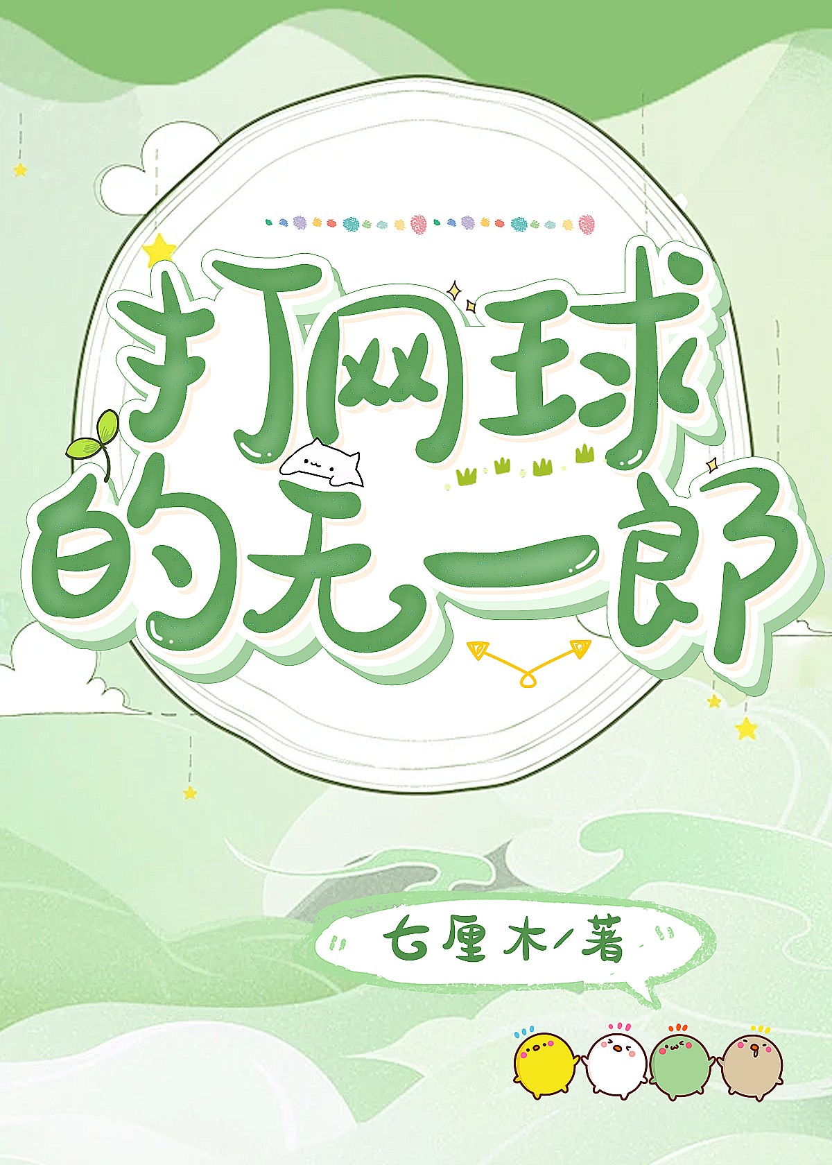 ���������һ��