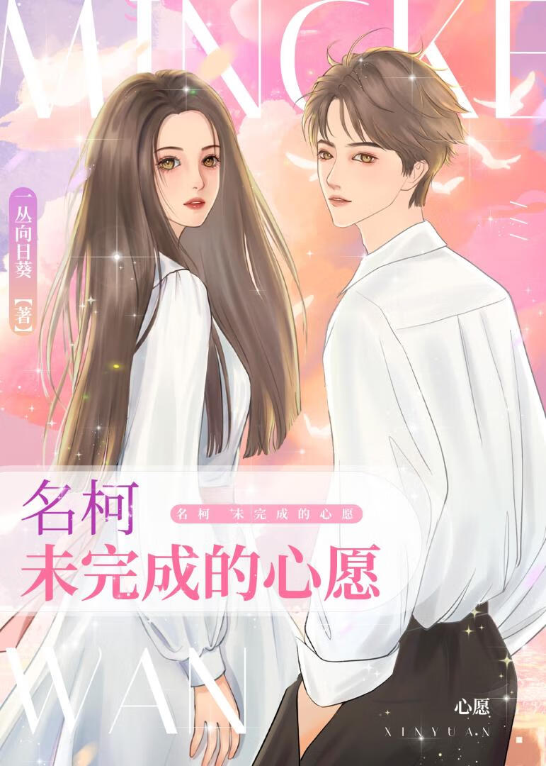 �����¡�δ��ɵ���Ը