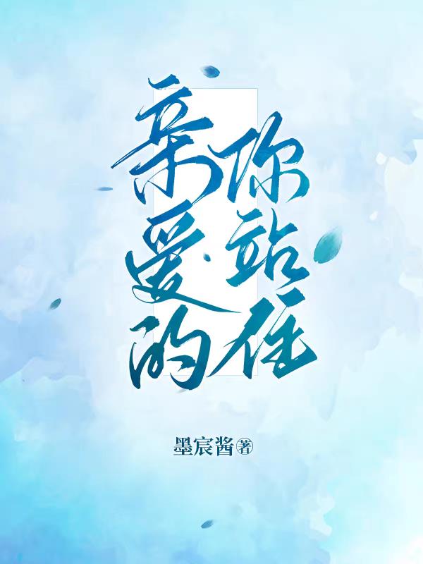 �װ��ģ���վס