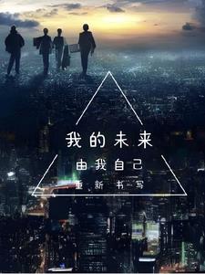 �ҵ�δ�������Լ�������д