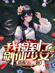 �Ҽ��˽�����Ů