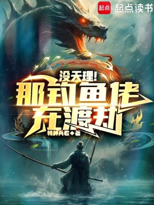 û�������ǵ������ڶɽ�