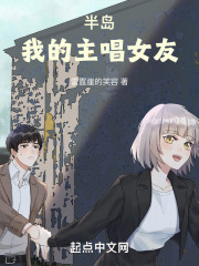 �뵺���ҵ�����Ů��