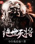 叶青云楚嫣玉小说全文完结阅读免费