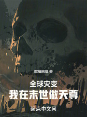 ��Ѫ���棺����ĩ��������