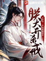 ����ү�����ֱ�����λ���޴�ɱ�䣡