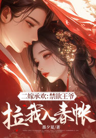 ���޳л���������ү�����봺��