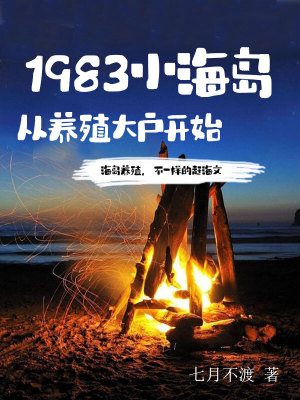 1983С,ֳ󻧿ʼ