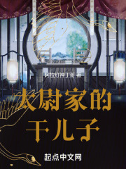 ̫ξ�ҵĸɶ���