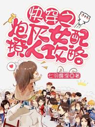 �촩֮�ڻ�Ů�����˹���