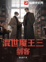 ����ħ��������