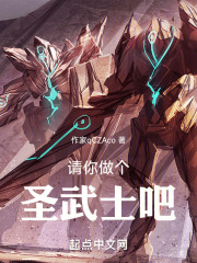 ��������ʥ��ʿ��