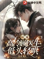 ���裬�����ҽ����ͷ���