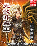 团宠幼崽Omega
