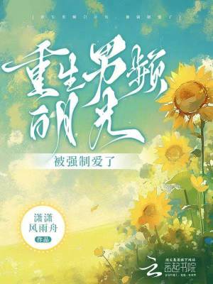 ������Ƶ���¹⣬��ǿ�ư���